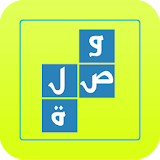 وصلة النسخة المغربية 2016 icon