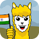 ALPA Indian e-learning games - Androidアプリ