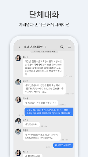 카멜레온 하이톡