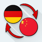German Chinese Translate