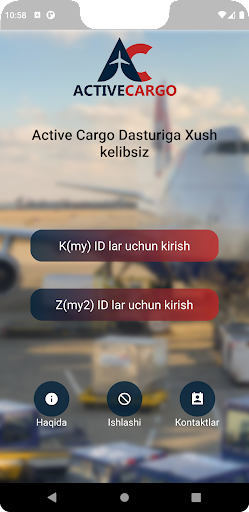 Android application ActiveCargo screenshort