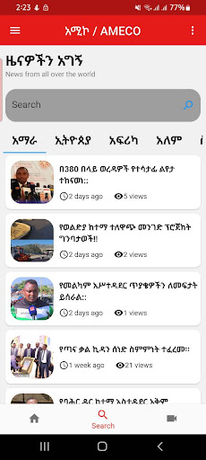 App preview