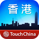 多趣香港-TouchChina icon