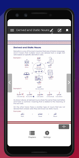 Android application Basic Grammar screenshort
