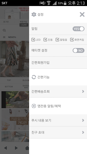 마이더스비 Screen 2