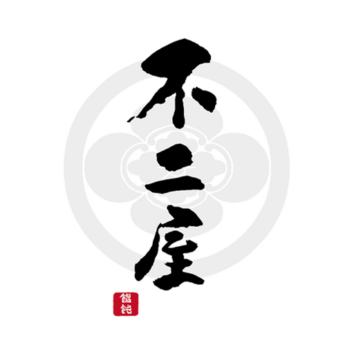 不二屋 オフィシャルアプリ logo