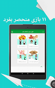نماگرفت