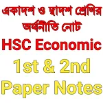 Cover Image of Download HSC Economics 1st & 2nd Paper Notes 1.5 APK