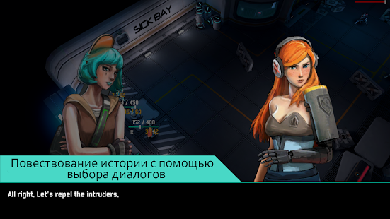 Star Chindy : Космическая война (Оффлайн игр) Screenshot