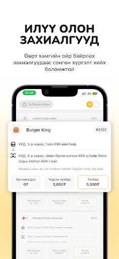 Toktok Driver Screen 3