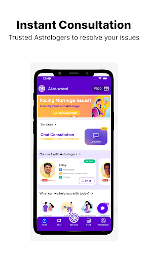 Android application Akashvaani screenshort
