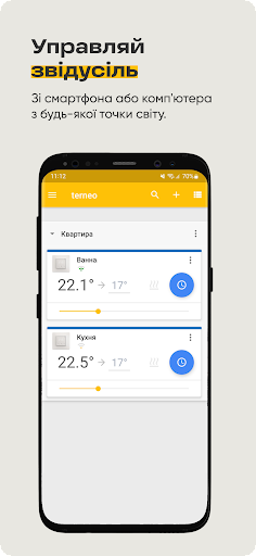 terneo Screen 3