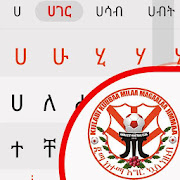 Amahric Keyboard for Jimma Aba Jifar FC