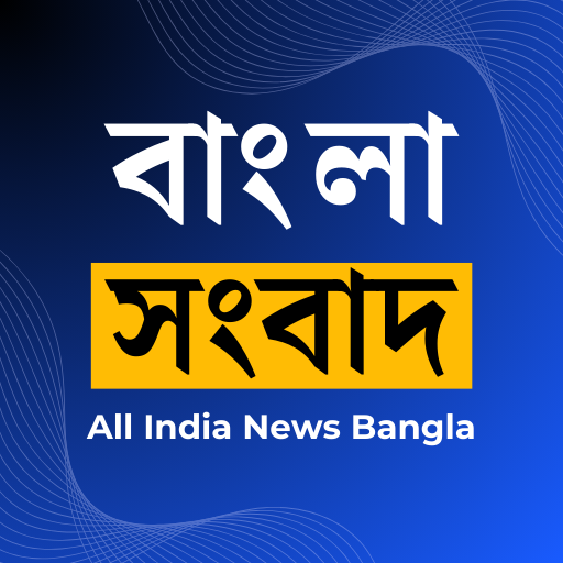 বাংলা খবর Bengali News Live TV