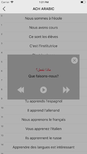 Ach Arabic Screen 2