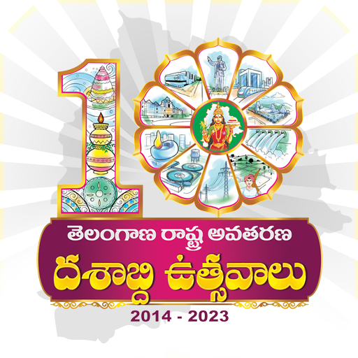 Telangana Dashabdi Utsavalu logo