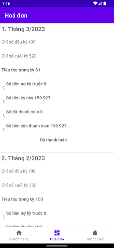 Android application eHTX-CRM screenshort