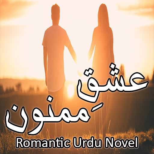 Ishq E Mamnoon-Romantic Novel  Icon