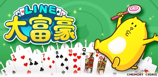 Line 大富豪 Applications Sur Google Play