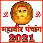 Cover Image of Download Mahavir Calendar 2021 , Pancha  APK