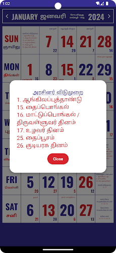 Tamil Monthly Calendar 2024のおすすめ画像4
