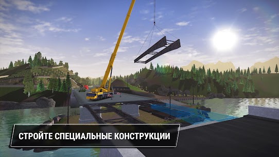 Construction Simulator 3 [Много денег] 3