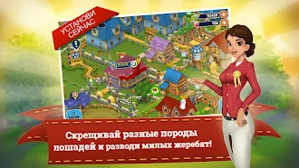 Game screenshot Horse Farm mod apk