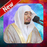 Holy Quran Yasser Al Dosari Offline 2020