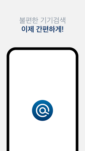 Plutocon O Screen 3