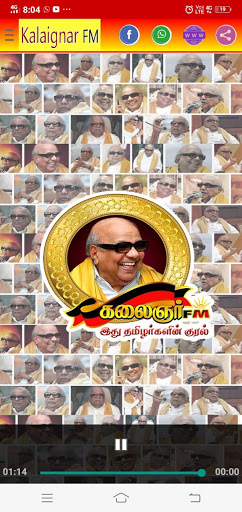 Android application KALAIGNAR FM ( கலைஞர் FM ) screenshort