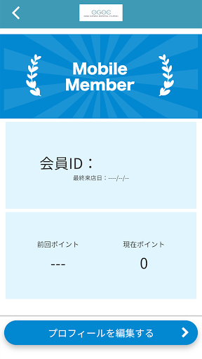 OAK GINZA DENTAL CLINIC Screen 3
