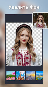 Скриншот
