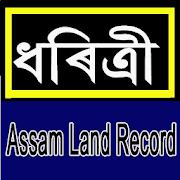 Top 24 Personalization Apps Like Assam Land Record App - Best Alternatives
