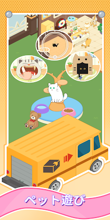 Game screenshot テナントシミュレーター mod apk