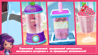 Game screenshot Клубнички  изготовление конфет apk download