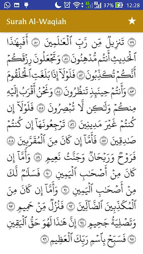 Download 69+ Contoh Surat Surat Al Waqiah Yang Lengkap Terbaik Dan Terbaru