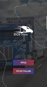 DGS truck APK for Android Download 1