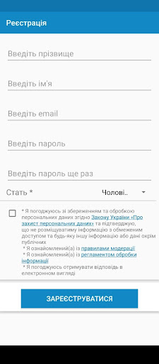 КЦ Вознесенськ Screen 2