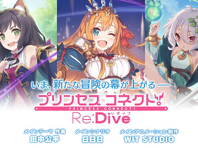 √完了しました！ アプリ プリンセスコネクト 330779-プリンセスコネクト アプリ 容量