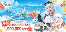 Isekai：Sky Fantasy APK