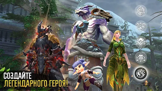 Order & Chaos 2: 3Д MMO РПГ