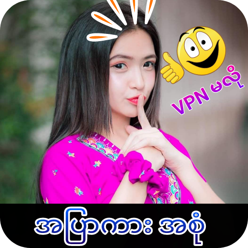 Apyar Kar All Kar Loe Kar