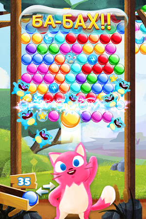 Game screenshot Охота на пузырьки™ mod apk