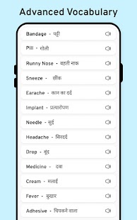 Hindi English Translator Screenshot