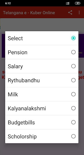 Telangana e Kuber Online  e K