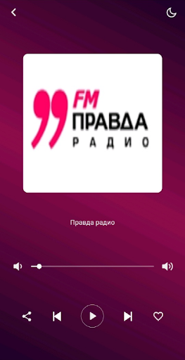 Radio Belarus - Radio FM Screen 3