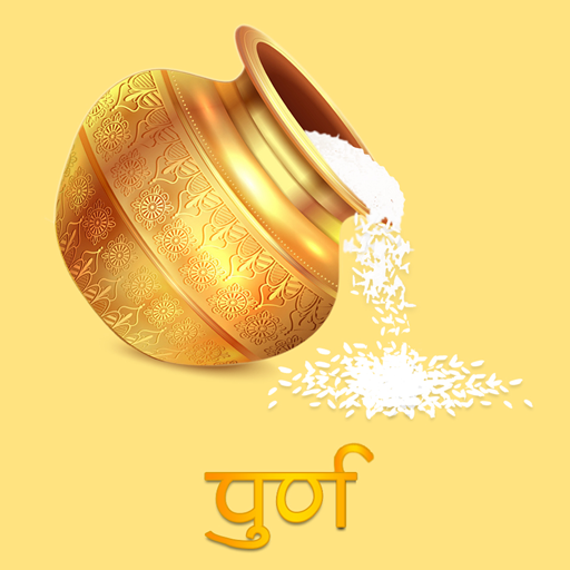 Purna logo