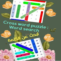 crossword puzzles Word Search