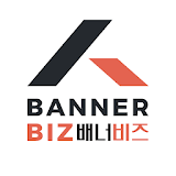 배너비즈 - BANNERBIZ icon