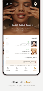 Cosmo Doctor | كوزمو دكتور